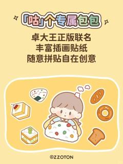阿卓的百变包包系列拼装积木-资料图