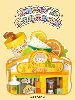 阿卓的多彩小店系列创意街景积木-资料图