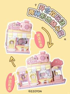 阿卓的多彩小店系列创意街景积木-资料图