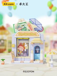 阿卓的多彩小店系列创意街景积木-资料图