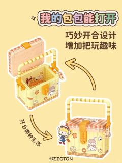 阿卓的百变包包系列拼装积木-资料图