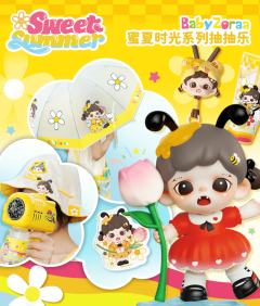 蜜夏时光系列抽抽乐