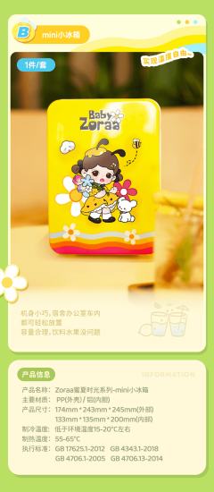 蜜夏时光系列抽抽乐-资料图