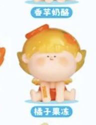 橘子果冻-资料图