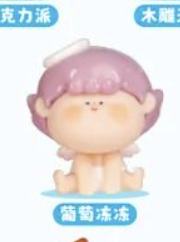 葡萄冻冻-资料图