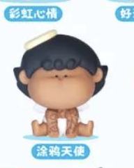 涂鸦天使-资料图