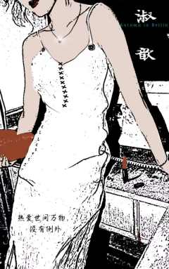 欲望派对-资料图