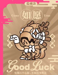 Lucky206开运龙系列-资料图