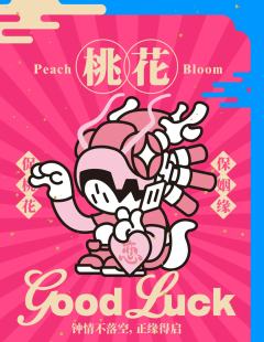 Lucky206开运龙系列-资料图