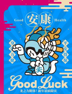 隐藏-如愿-资料图