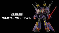 MODEROID 全能古立特骑士-资料图