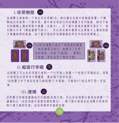 汽水走私犯-资料图