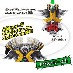 DX SUPER BEST 变身盖亚鸟 极致记忆体-资料图