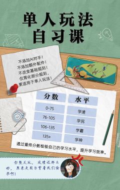 我们的校园时代-资料图