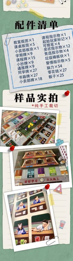我们的校园时代-资料图
