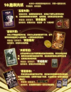 五星大厨-资料图