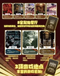 五星大厨-资料图