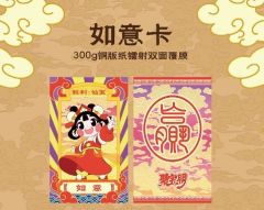 聚宝朋：八仙过海-资料图
