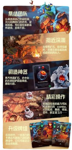 熔火奇兵（传奇大盒版）-资料图