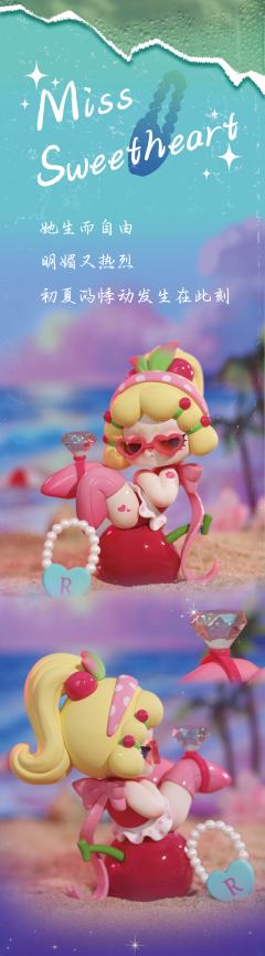 甜心-资料图