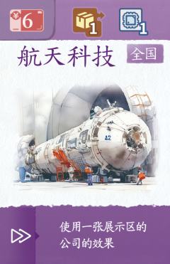 一带一路-资料图