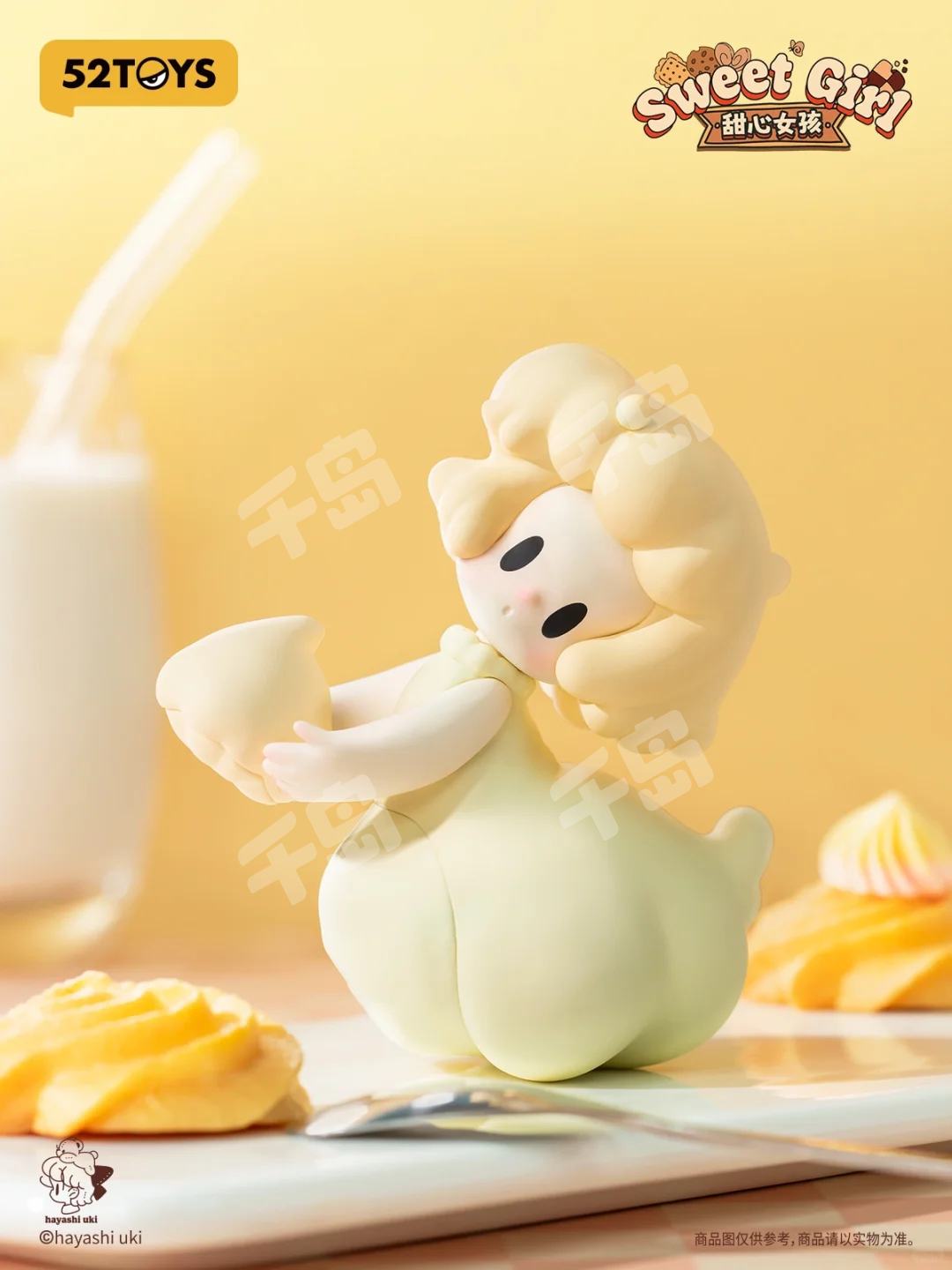 【专】南家糖摆子×2咪咕×1 糖霜豆豆| 甜心女孩系列- UKI - 52TOYS - 盲盒｜千岛
