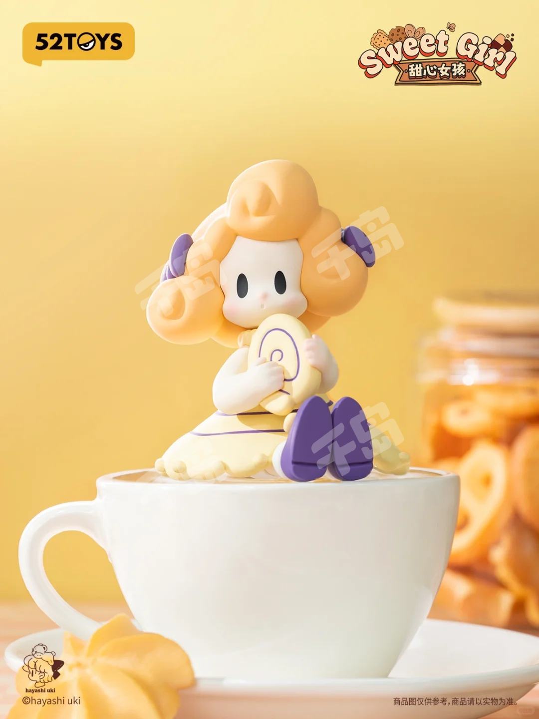 糖霜豆豆| 甜心女孩系列- UKI - 52TOYS - 盲盒｜千岛