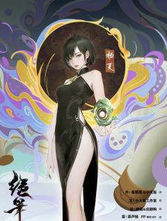 绝笔-资料图