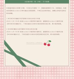 全家福对联-资料图