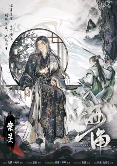 琼崖Ⅱ海角-资料图