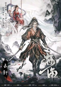 琼崖Ⅱ海角-资料图