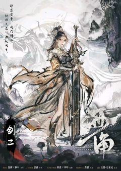 琼崖Ⅱ海角-资料图