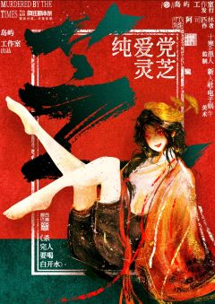 杀完人要喝白开水-资料图