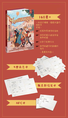 𝟏𝟗𝟐𝟎拍案惊奇-资料图