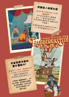 𝟏𝟗𝟐𝟎拍案惊奇-资料图