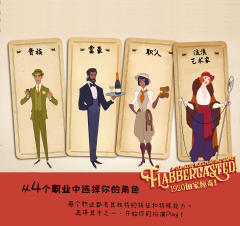 𝟏𝟗𝟐𝟎拍案惊奇-资料图