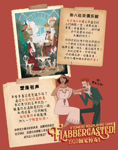 𝟏𝟗𝟐𝟎拍案惊奇-资料图