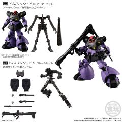 GFRAMEFA U.C. 0079 69F MS-09 大魔可动骨架及武器配件包-资料图