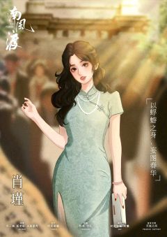 南风渡-资料图