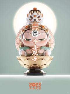 大隐藏-千手观音