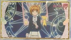 木之本樱&可鲁贝洛斯