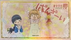 大道寺知世&木之本樱&可鲁贝洛斯