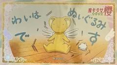 可鲁贝洛斯