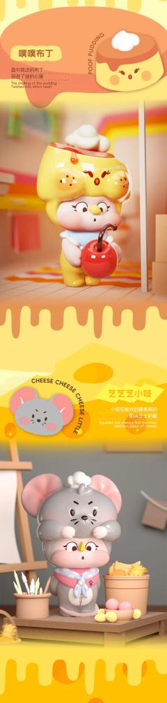 咩咩角包-资料图