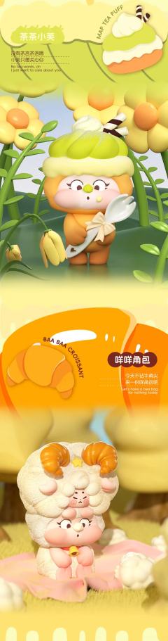 咩咩角包-资料图