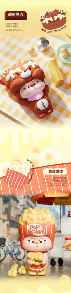 咩咩角包-资料图