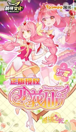希望之光
