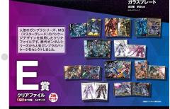 E赏 A4收纳夹