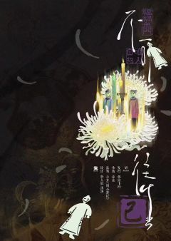 不可往生-资料图