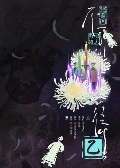 不可往生-资料图